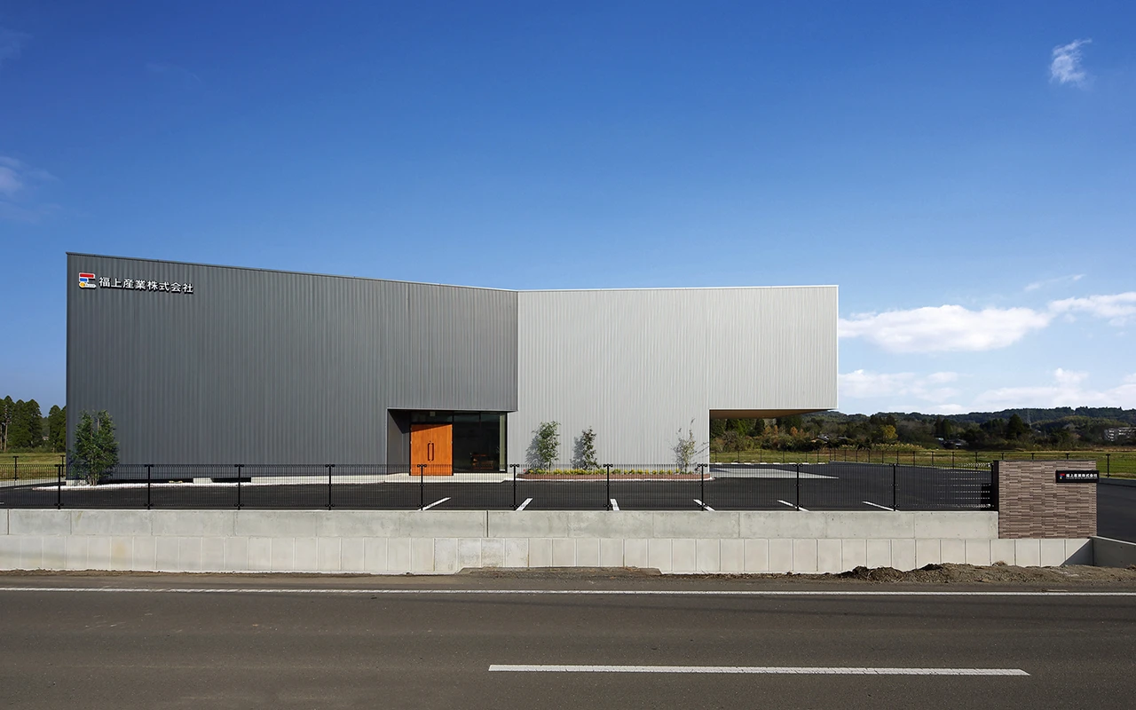 福上産業株式会社 外観
